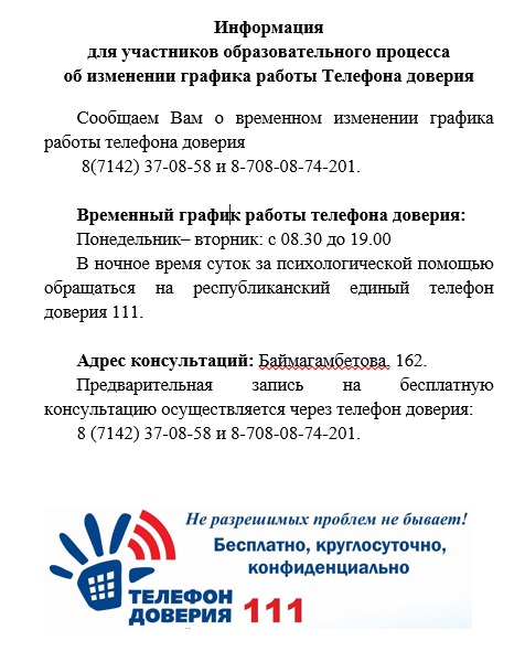 WhatsApp Image 2025 02 20 at 13.02.52